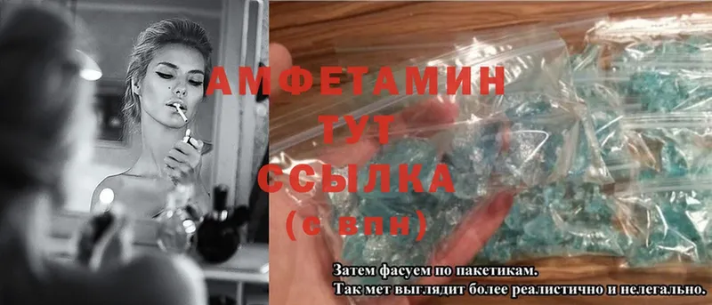 Amphetamine Розовый  mega маркетплейс  Наволоки 