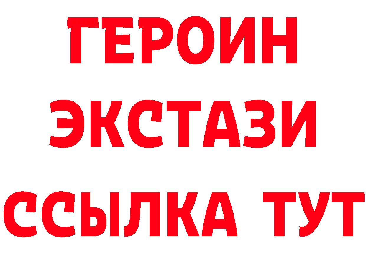 КЕТАМИН VHQ зеркало это MEGA Наволоки