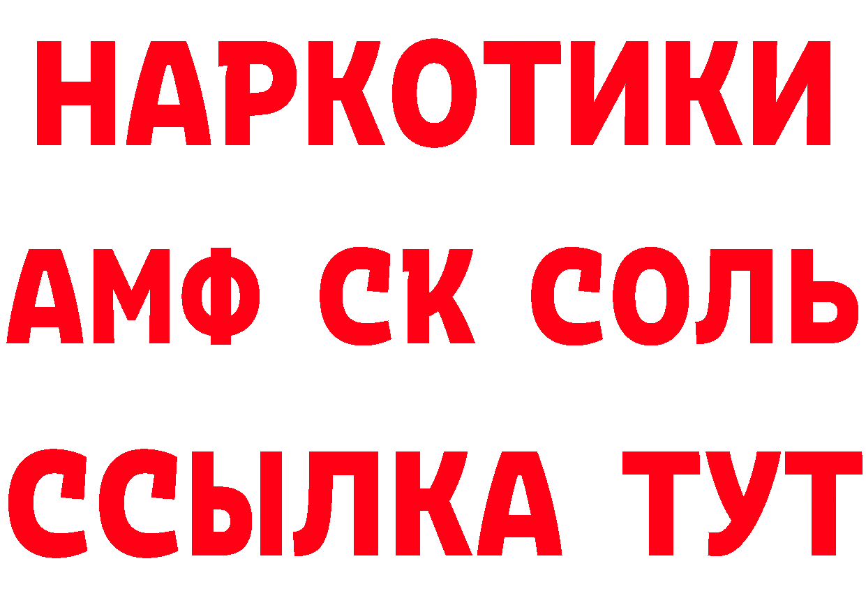 ТГК жижа зеркало дарк нет MEGA Наволоки