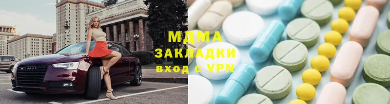 MDMA молли  гидра ONION  Наволоки 